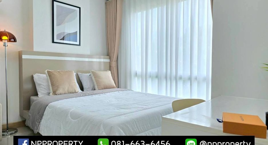 Продажа 1 кровать кондо в Mueang Chon Buri, Чонбури