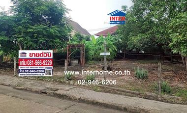 For sale land in Min Buri, Bangkok