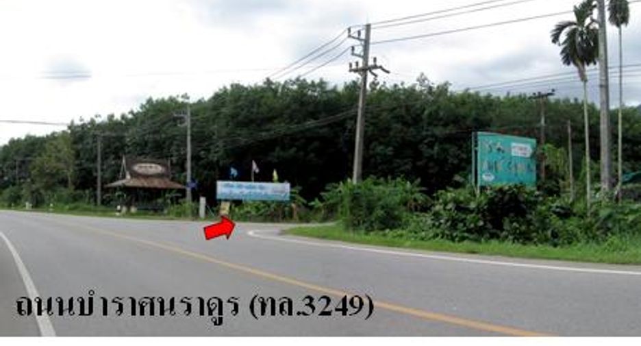 Grundstück zum Kauf in Khao Khitchakut, Chanthaburi