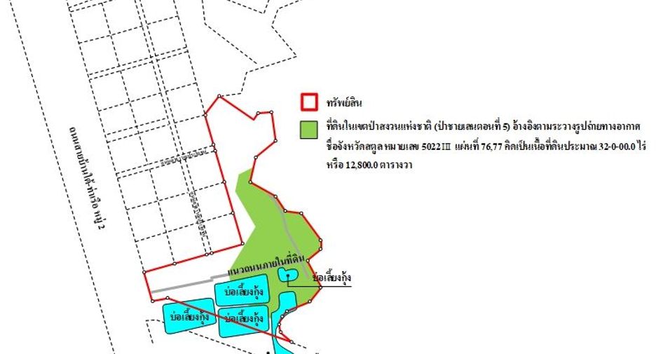 Продажа Участок в Mueang Satun, Satun