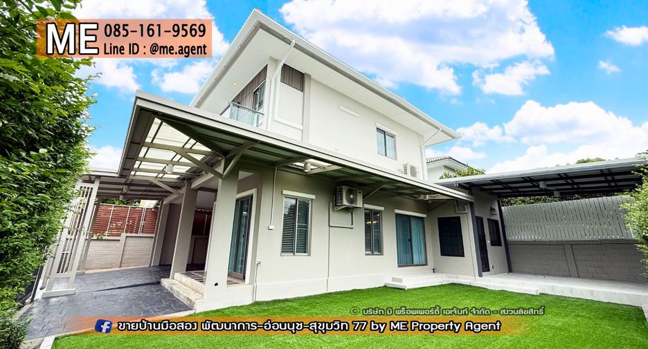 Casa en venta de 4 habitaciones en Suan Luang, Bangkok