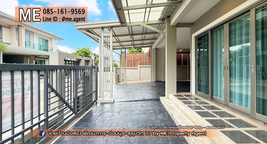 Casa en venta de 4 habitaciones en Suan Luang, Bangkok