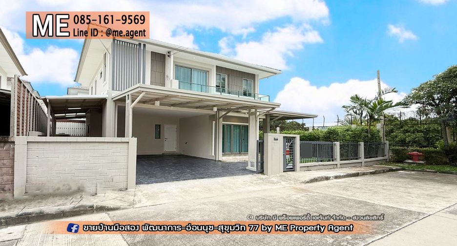 Casa en venta de 4 habitaciones en Suan Luang, Bangkok