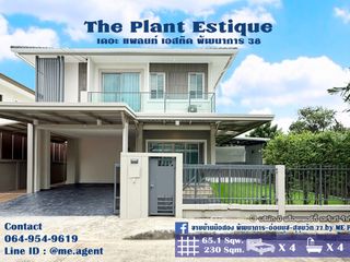 出售 4 卧室 独立屋 在 Suan Luang, 曼谷