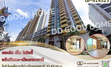 出售 1 卧室 公寓 在 Pak Kret, Nonthaburi