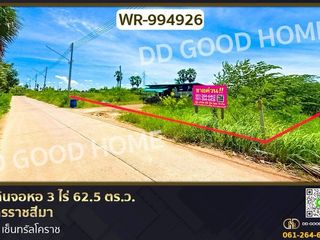Grundstück zum Kauf in Mueang Nakhon Ratchasima, Nakhon Ratchasima