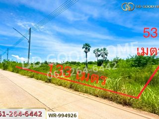 Grundstück zum Kauf in Mueang Nakhon Ratchasima, Nakhon Ratchasima
