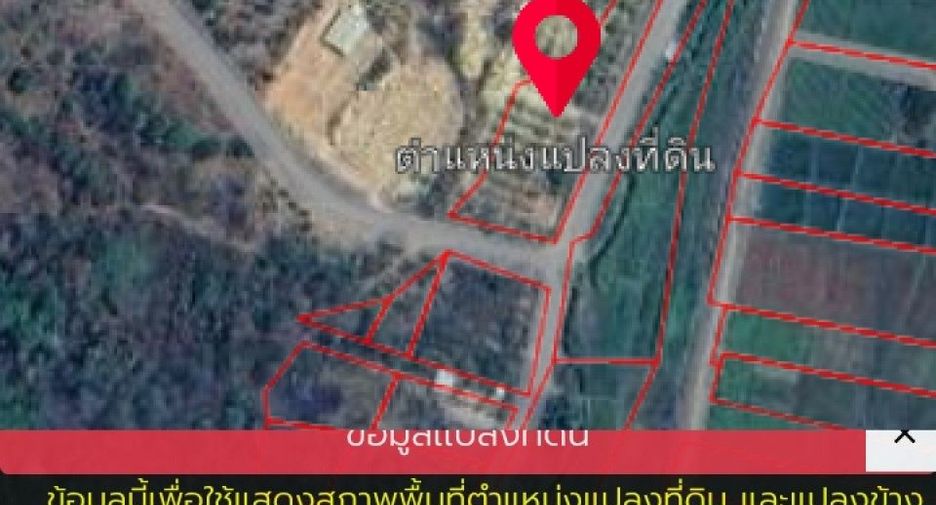 Grundstück zum Kauf in Chae Hom, Lampang