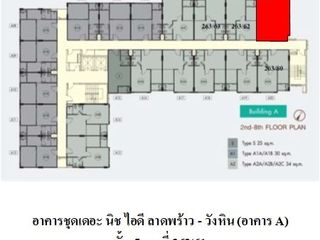 出售 公寓 公寓式住宅 在 Lat Phrao, 曼谷