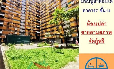 ขาย 1 เตียง คอนโด ใน ปากเกร็ด, นนทบุรี