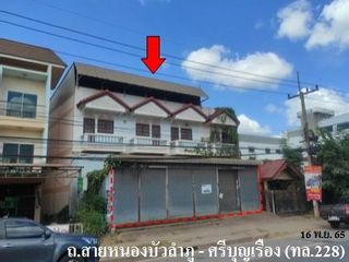 Local comercial en venta en Mueang Nongbua Lamphu, Nong Bua Lamphu