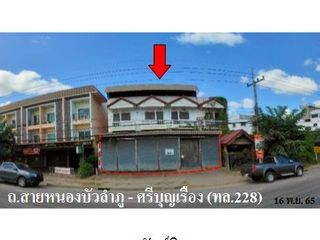 Local comercial en venta en Mueang Nongbua Lamphu, Nong Bua Lamphu