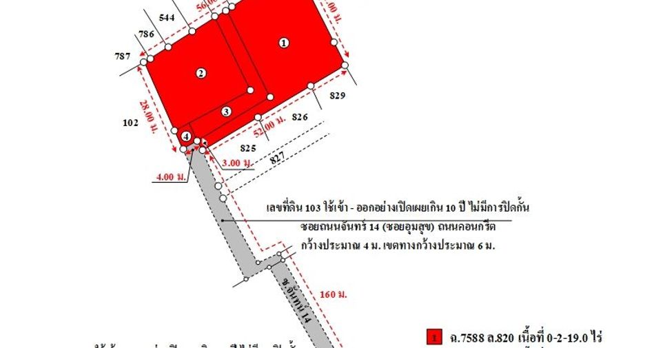 Продажа склад в Сатхон, Бангкок