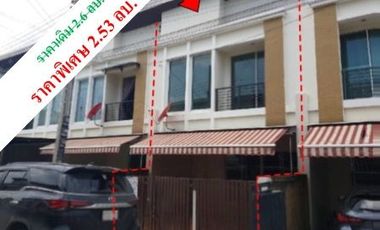 ขาย 3 ห้องนอน ทาวน์เฮ้าส์ ใน ลาดกระบัง, กรุงเทพฯ