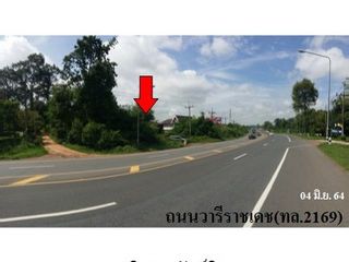 出售 土地 在 Mueang Yasothon, Yasothon