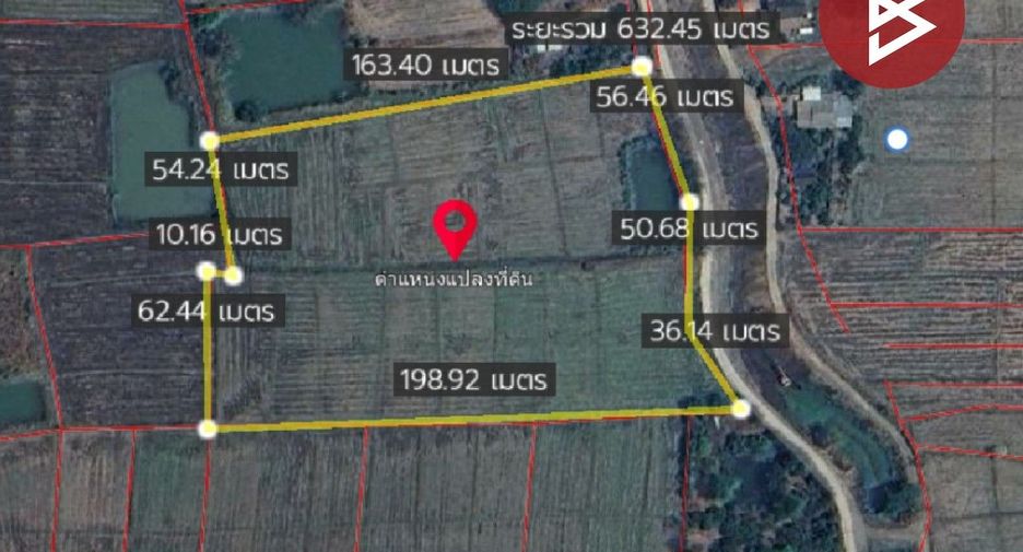 For sale land in Mueang Phayao, Phayao