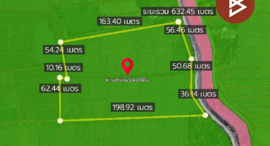 For sale land in Mueang Phayao, Phayao