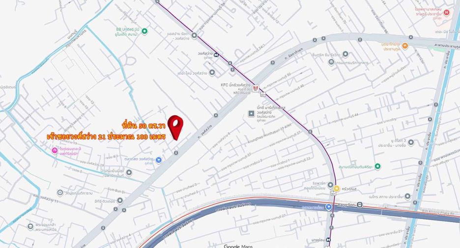 For sale land in Bang Sue, Bangkok