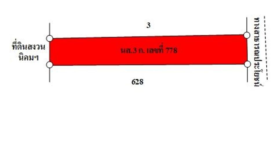 For sale land in Sirindhorn, Ubon Ratchathani