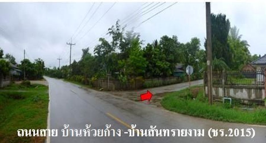 For sale studio house in Phaya Mengrai, Chiang Rai