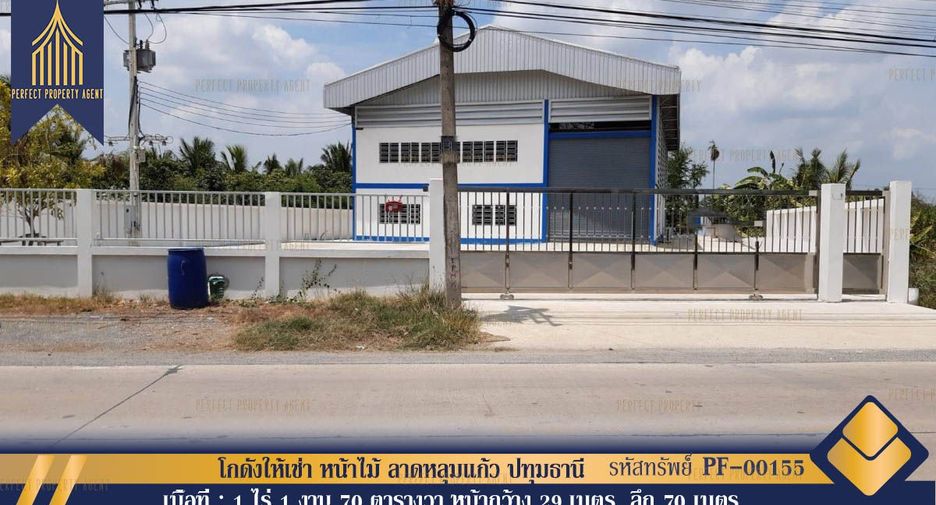 出租 2 卧室 仓库 在 Lat Lum Kaeo, Pathum Thani