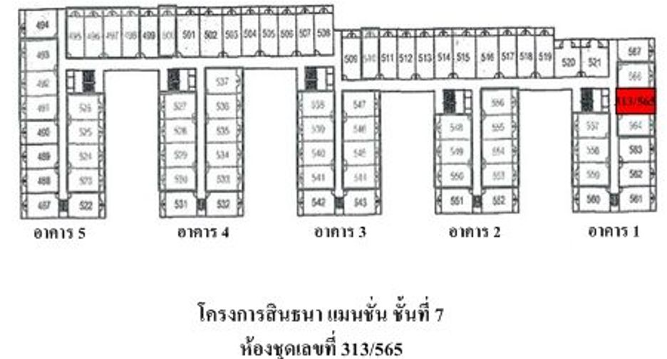 For sale studio apartment in Bueng Kum, Bangkok