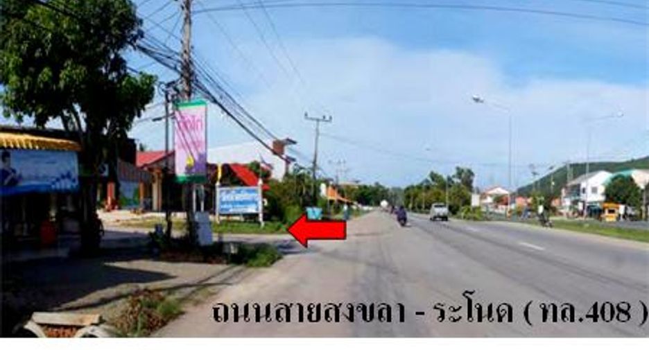 For sale land in Singhanakhon, Songkhla