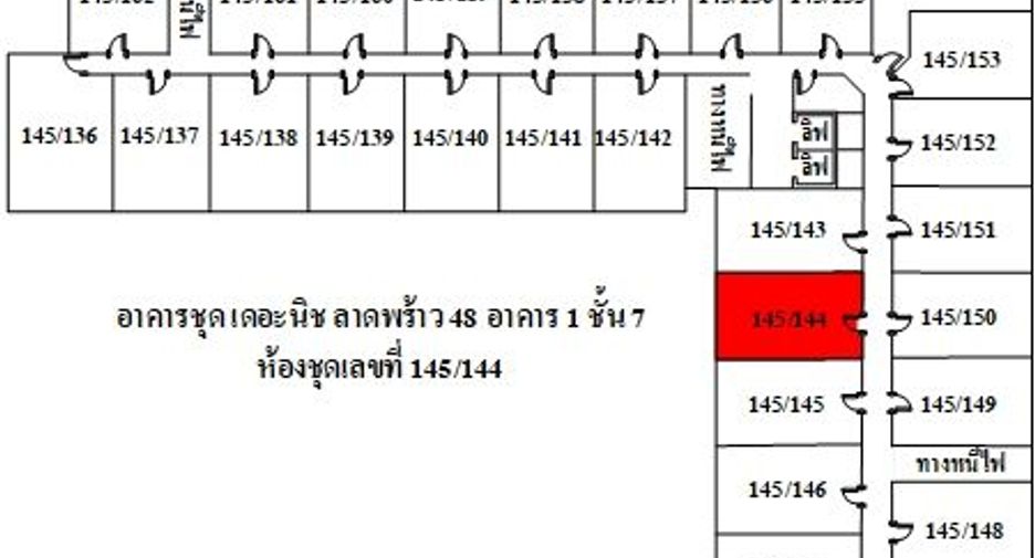 For sale studio apartment in Wang Thonglang, Bangkok