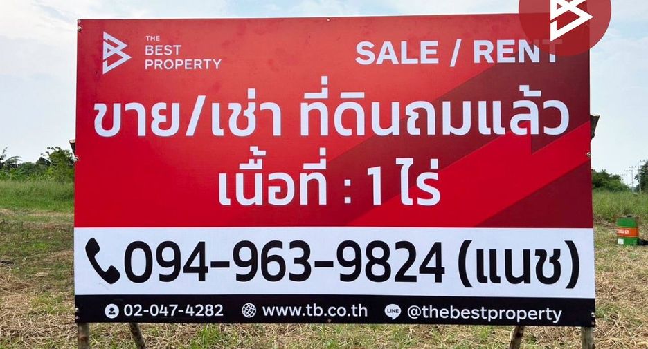Продажа Участок в Thanyaburi, Патумтани