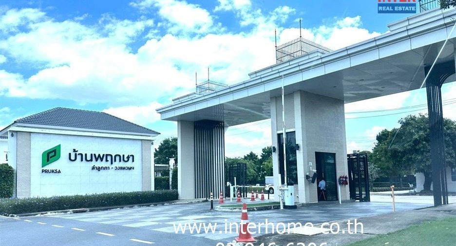 ขาย 3 ห้องนอน ทาวน์เฮ้าส์ ใน ลำลูกกา, ปทุมธานี