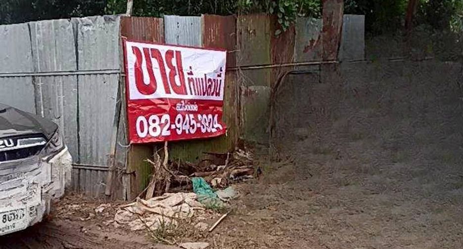 For sale land in Mueang Surat Thani, Surat Thani