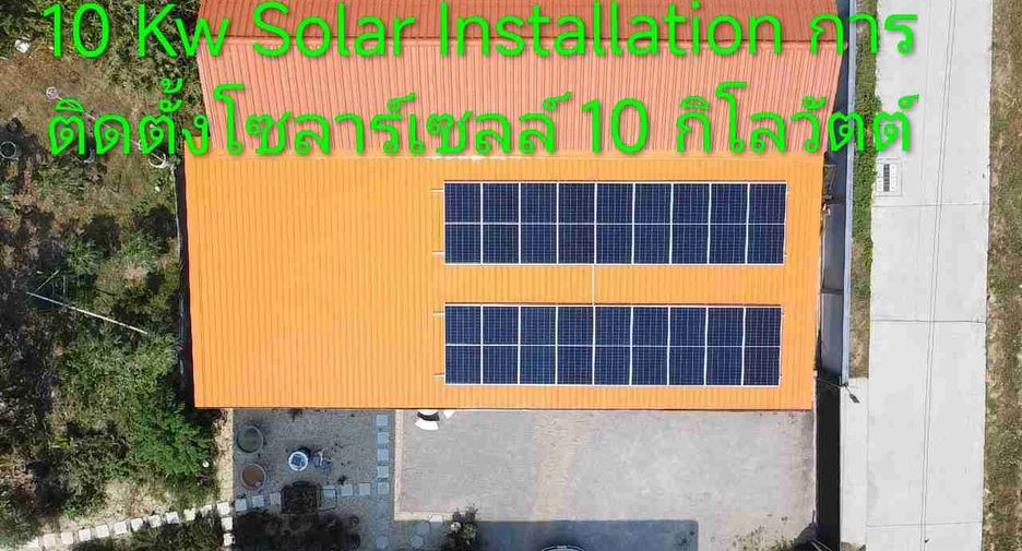 Продажа 4 спальни дом в Mueang Lampang, Lampang
