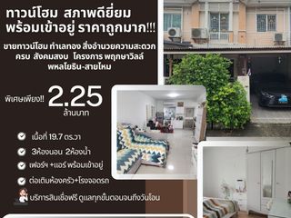 For sale 3 bedrooms townhouse in Sai Mai, Bangkok