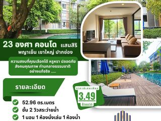 For sale 1 bed condo in Pak Chong, Nakhon Ratchasima