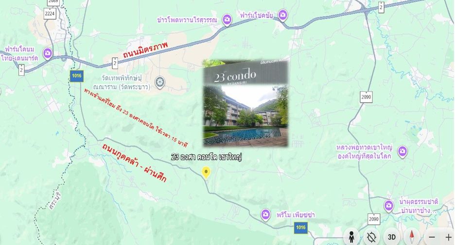 For sale 1 bed condo in Pak Chong, Nakhon Ratchasima