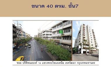 ขาย 1 เตียง คอนโด ใน วัฒนา, กรุงเทพฯ