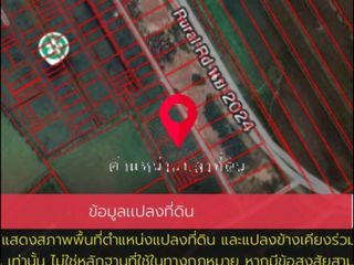 For sale land in Ongkharak, Nakhon Nayok