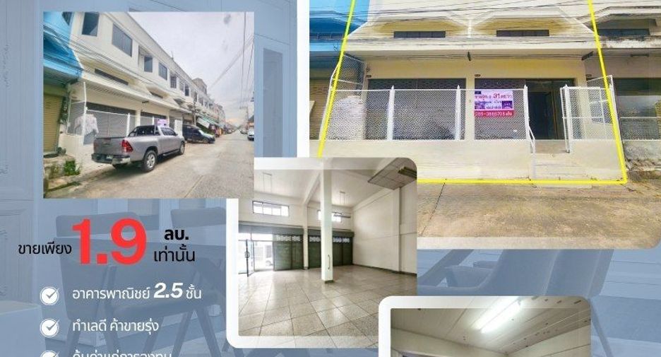 Продажа 2 спальни торговое помещение в Bang Pa-in, Phra Nakhon Si Ayutthaya