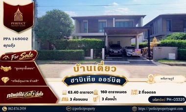 For sale 3 bedrooms house in Khlong Sam Wa, Bangkok