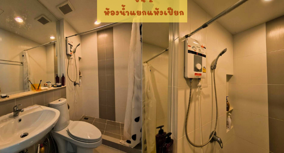 出售 3 卧室 联排别墅 在 Phasi Charoen, 曼谷