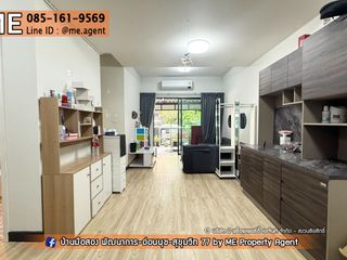 Casa adosada en alquiler de 2 habitaciones en Suan Luang, Bangkok