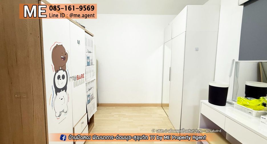 Reihenhaus zur Miete mit 2 Zimmer in Suan Luang, Bangkok
