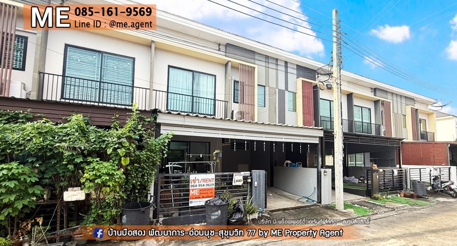Reihenhaus zur Miete mit 2 Zimmer in Suan Luang, Bangkok