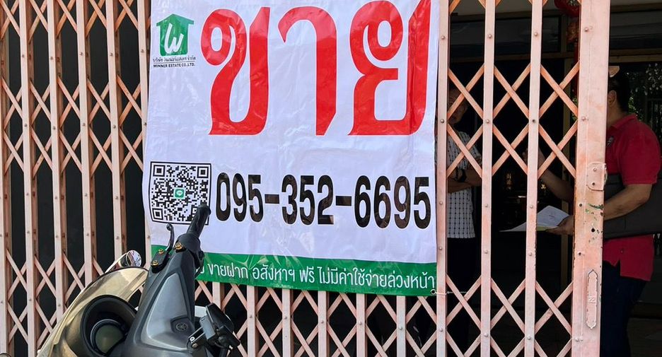 Casa adosada en venta de 2 habitaciones en Chom Thong, Bangkok