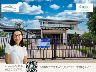 Casa en venta de 4 habitaciones en Bang Bon, Bangkok
