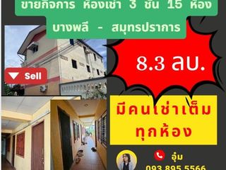 Apartment zum Kauf mit 15 Zimmer in Bang Phli, Samut Prakan