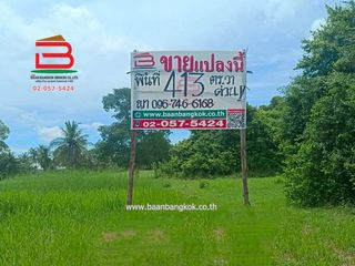 ขาย ที่ดิน ใน บ้านฉาง, ระยอง
