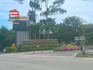 ขาย ที่ดิน ใน บ้านฉาง, ระยอง