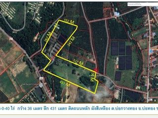 Grundstück zum Kauf in Bo Thong, Chonburi