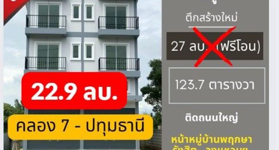 出售 3 卧室 商业空间 在 Khlong Luang, Pathum Thani